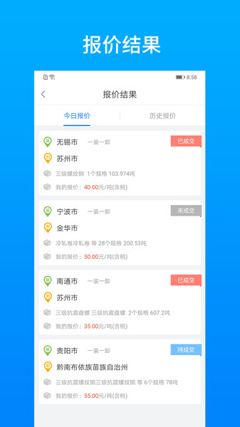 及韵通软件