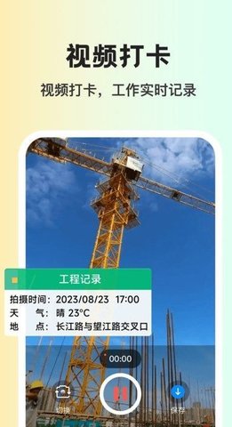 拍照水印相机快软件