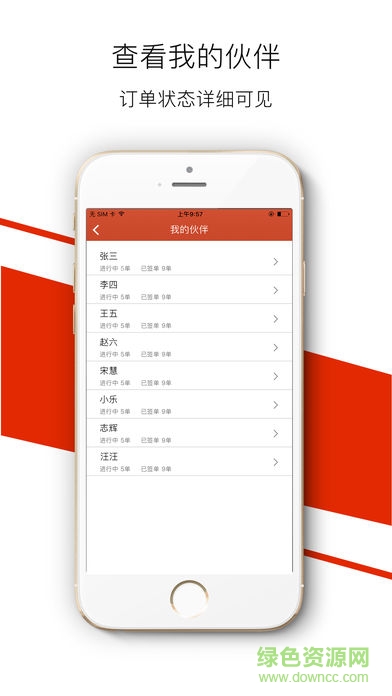 涂点生活软件