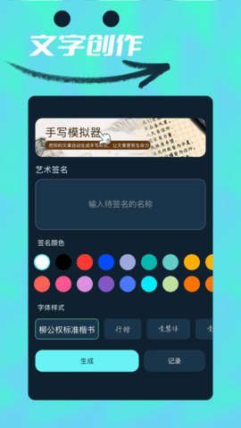 Vide视频编辑软件