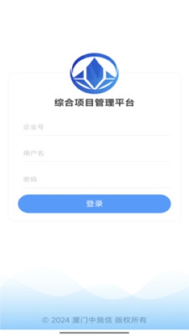 ecloud+软件