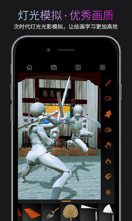 Pofi无限绘画软件