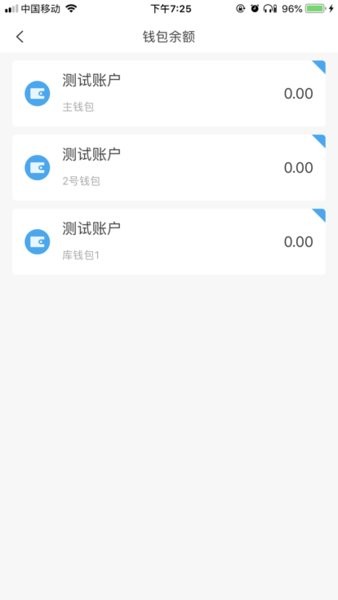 酒钢点点通虚拟智能卡软件