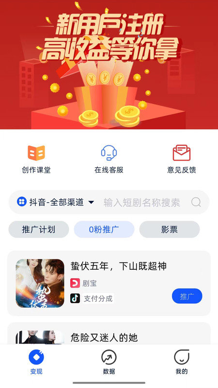 兔宝软件