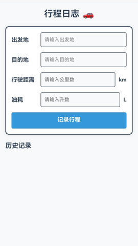 3D全景精准导航软件