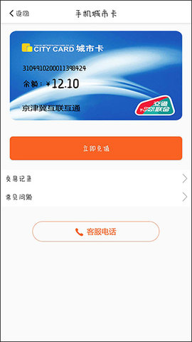 美伽汇app软件