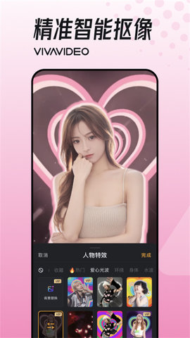 小影软件