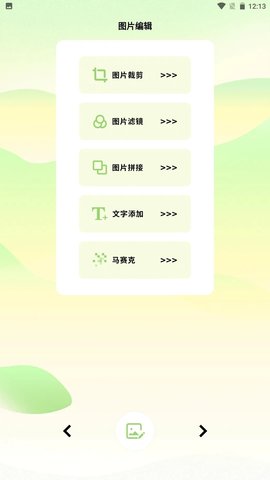youtubeer软件