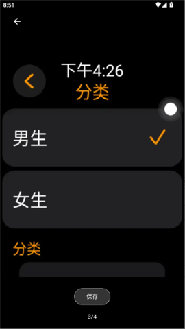有声书软件
