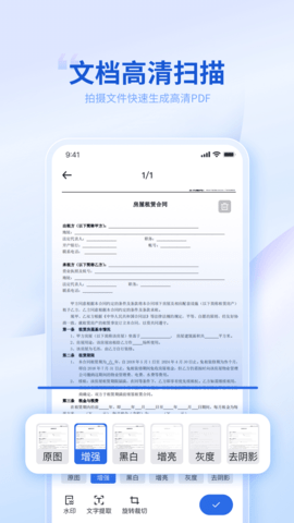转转大师软件