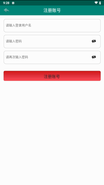领行优选软件