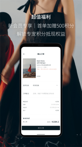 Fabrique软件