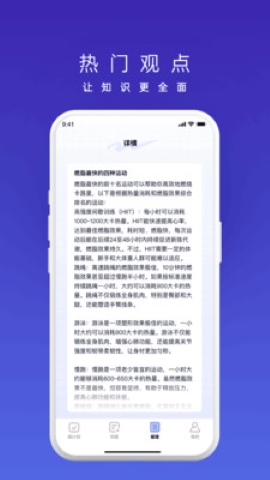 汇享盈宝软件