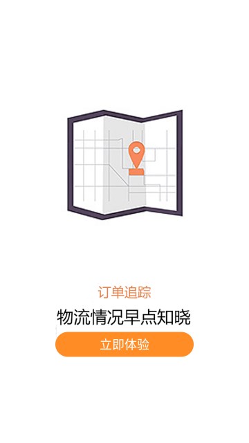 蛙站云柜软件
