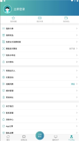 义乌行软件