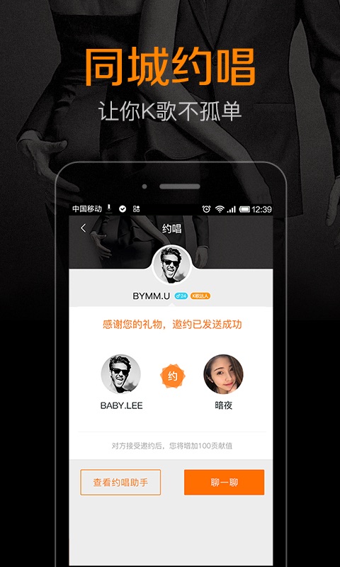 KTVme软件