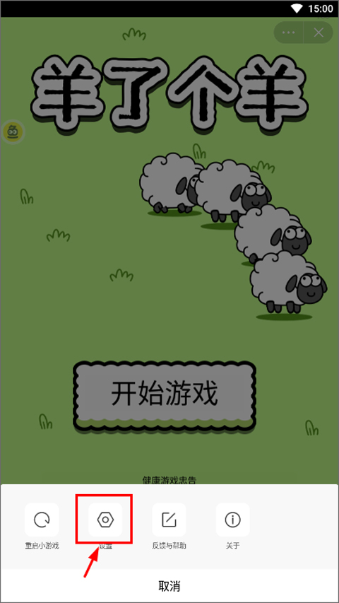 摸摸鱼2025最新软件