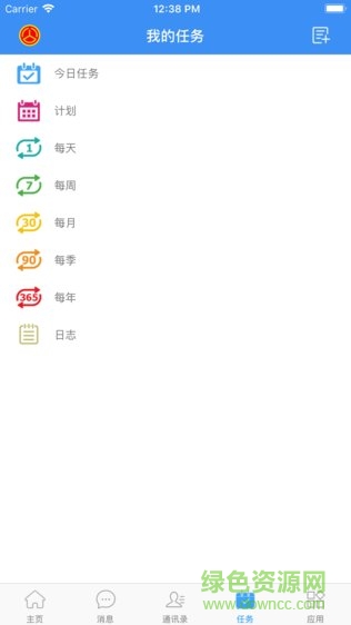 畅行厦门软件