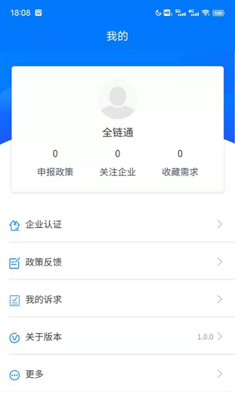 内蒙古农牧业龙头企业服务平台软件
