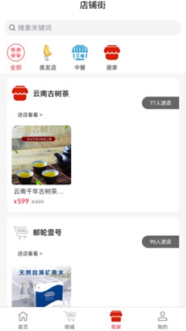 零距新超软件