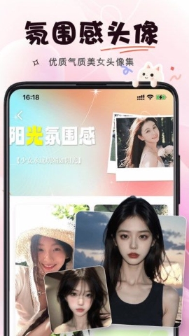微美相机软件