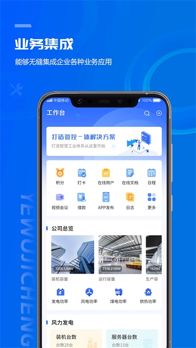 17帮软件