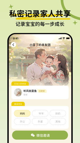 檬宝软件