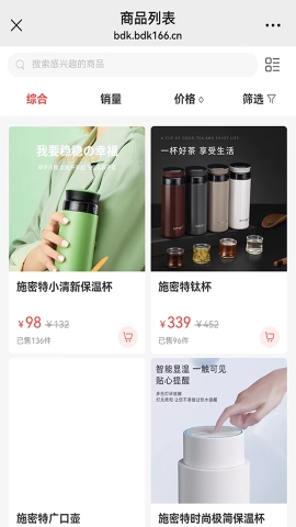 宝迪克软件
