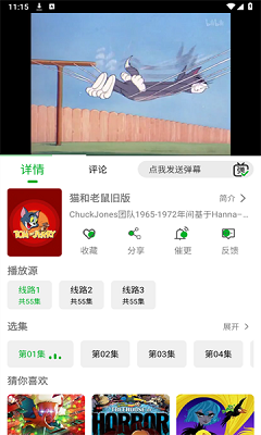 开心动漫软件