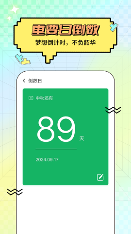 快阅读大字版软件