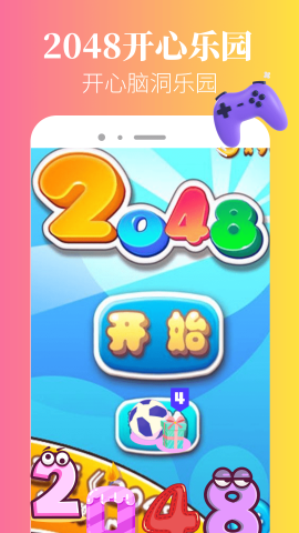 332乐园软件