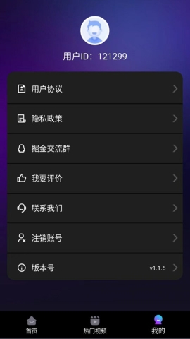 YOU工具箱软件
