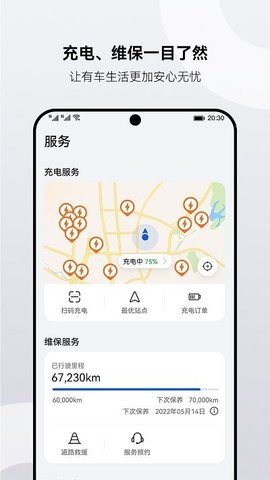aito软件