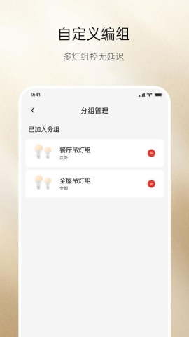 德里格软件