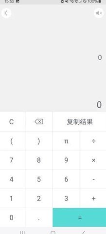 迅凡截图手机版软件