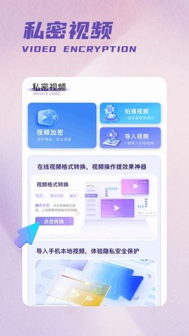 彩吧吧软件