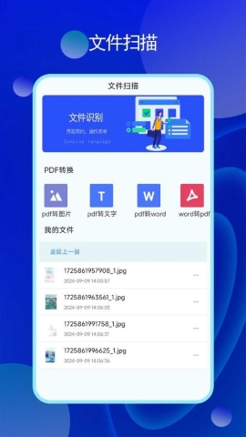 章鱼加密隐藏软件