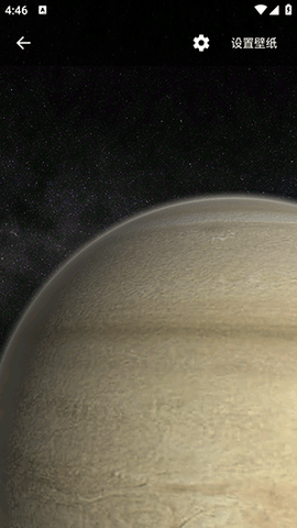 3D行星动态壁纸软件