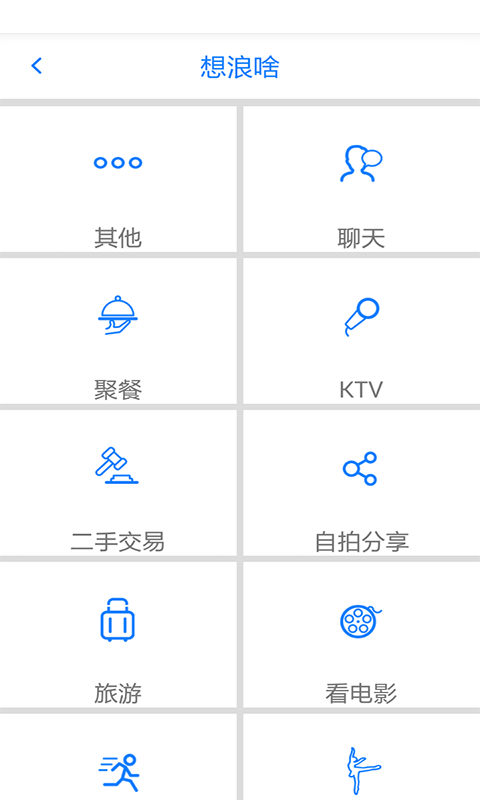 浪浪软件