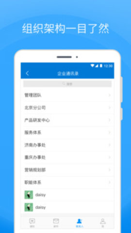 coremail软件