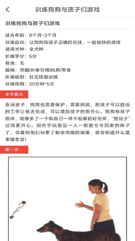 动物声音模拟翻译器软件