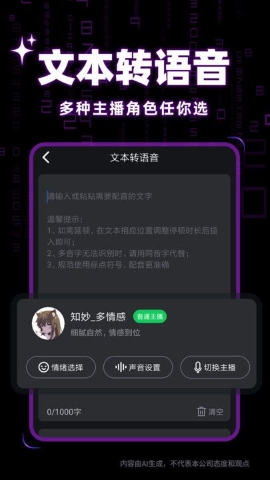 快映免费剪辑软件