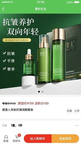 兼利生活软件