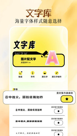 我的图片库软件