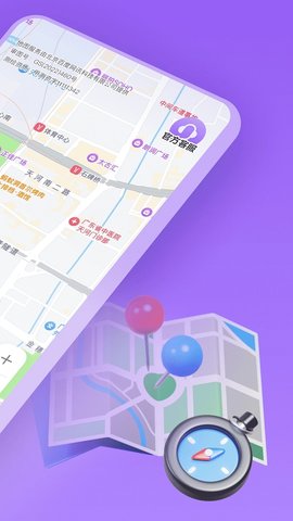 新知卫星实时地图软件