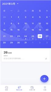 绿巨人app软件