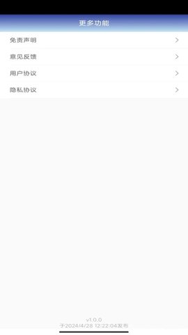 云绘萌薪软件