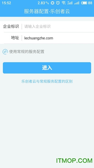 乐创者软件