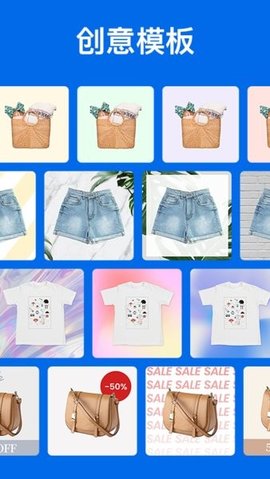 佐糖免费抠图软件软件