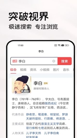 大同搜索软件